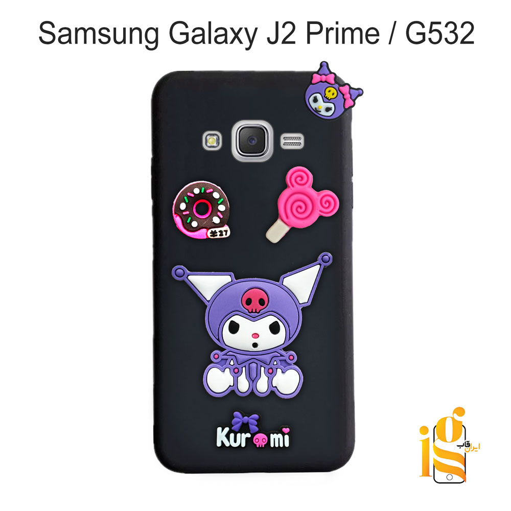 قاب گوشی کرومی سامسونگ J2 Prime / G532 گارد گوشی عروسکی کرومی برای موبایل سامسونگ J2 Prime / G532