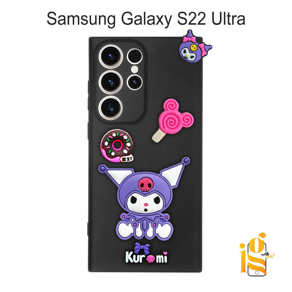 قاب گوشی کرومی سامسونگ S22 Ultra گارد گوشی عروسکی کرومی برای موبایل سامسونگ S22 Ultra