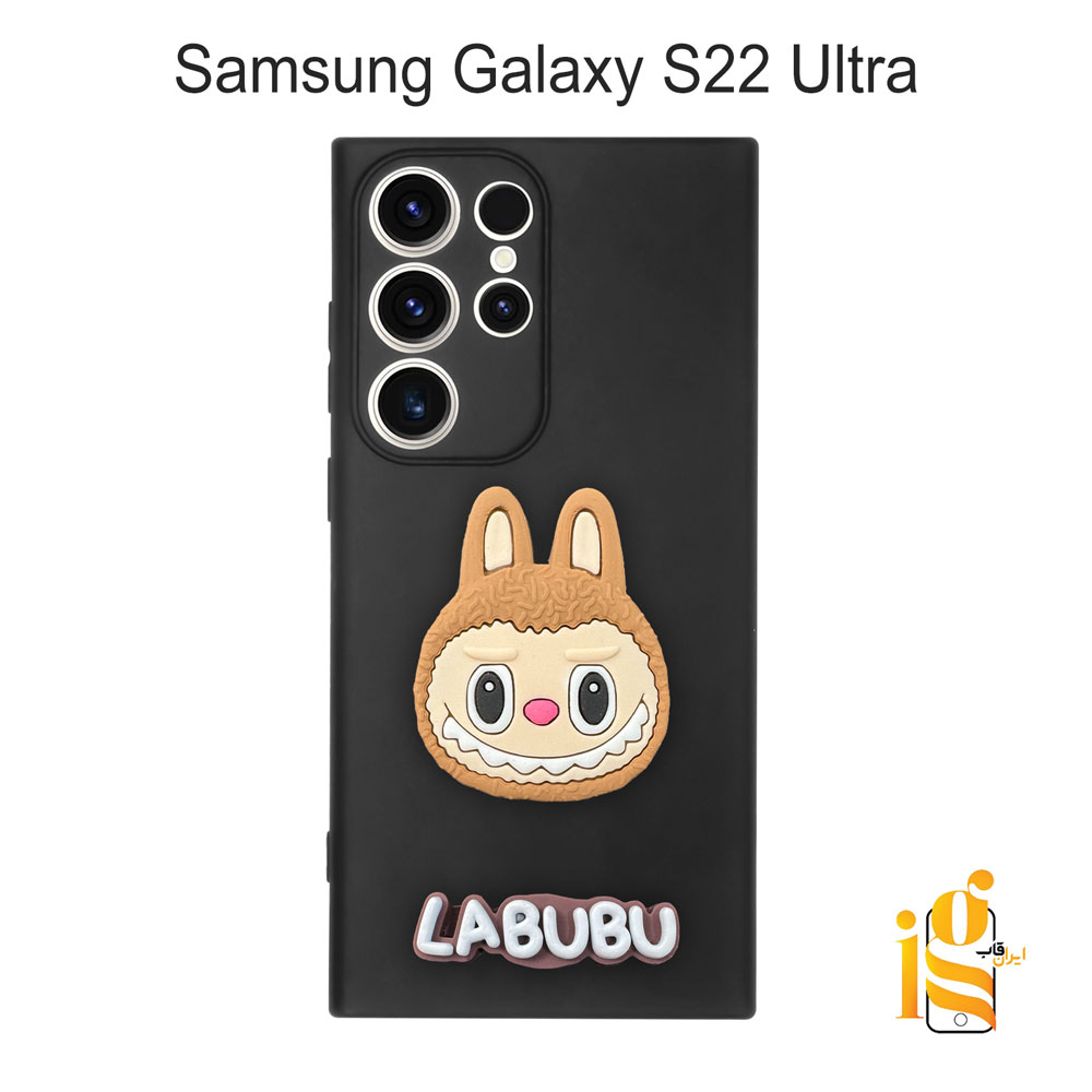 قاب گوشی عروسکی لبوبو برای موبایل سامسونگ S22 Ultra گارد گوشی عروسکی لبوبو برای موبایل سامسونگ S22 Ultra
