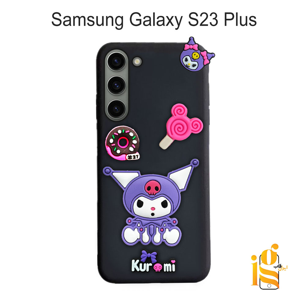 قاب گوشی کرومی سامسونگ S23 Plus گارد گوشی عروسکی کرومی برای موبایل سامسونگ S23 Plus