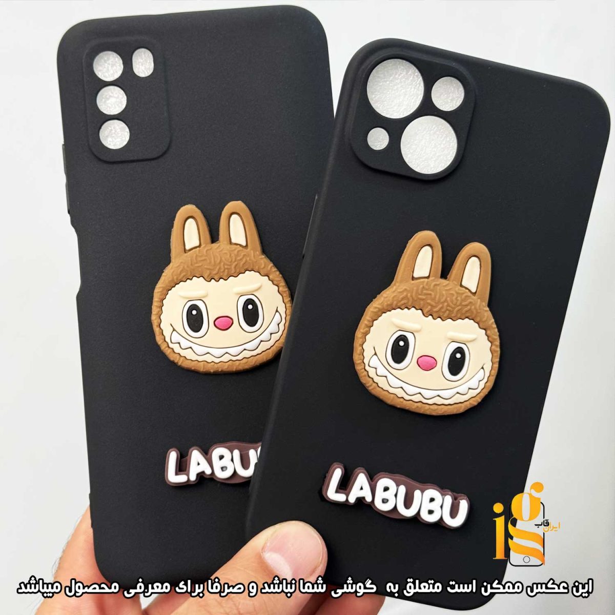 گارد گوشی عروسکی لبوبو برای موبایل سامسونگ