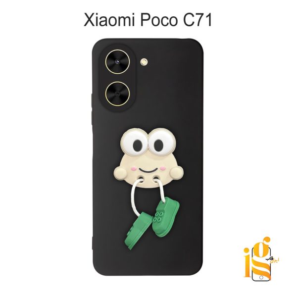 قاب گوشی عروسکی طرح قورباغه برای موبایل شیائومی پوکو Poco C71