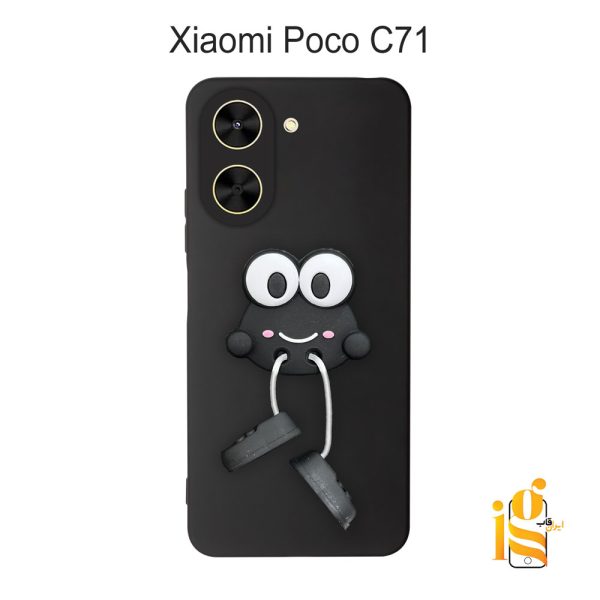 قاب گوشی عروسکی طرح قورباغه برای موبایل شیائومی پوکو Poco C71