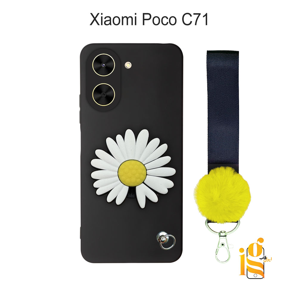 قاب گوشی گل بابونه برای موبایل شیائومی پوکو Poco C71 گارد گوشی طرح گل بابونه برای موبایل شیائومی پوکو Poco C71