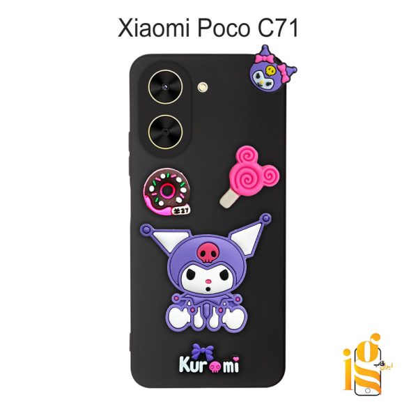 گارد گوشی عروسکی کرومی برای موبایل شیائومی پوکو Poco C71