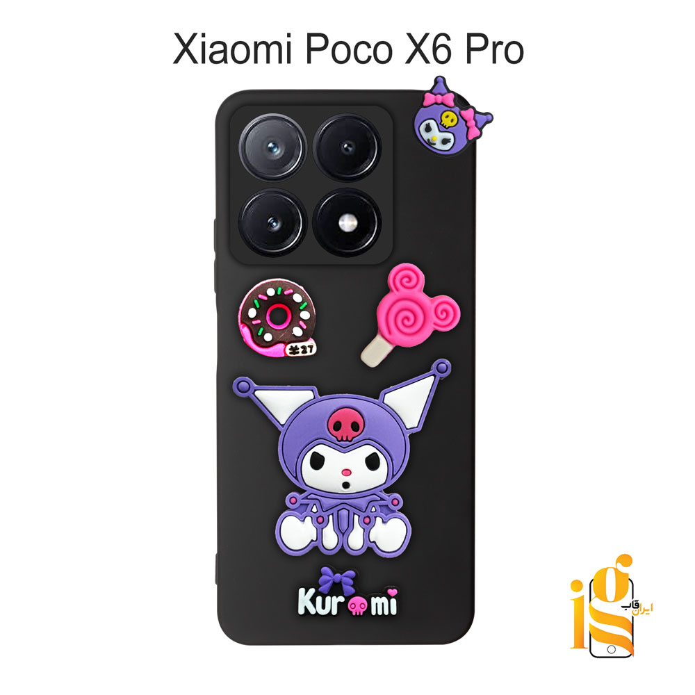 قاب گوشی کرومی شیائومی پوکو Poco X6 Pro گارد گوشی عروسکی کرومی برای موبایل شیائومی پوکو Poco X6 Pro
