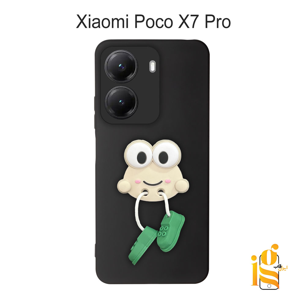 گارد گوشی عروسکی طرح قورباغه برای موبایل شیائومی پوکو Poco X7 Pro قاب گوشی عروسکی طرح قورباغه برای موبایل شیائومی پوکو Poco X7 Pro