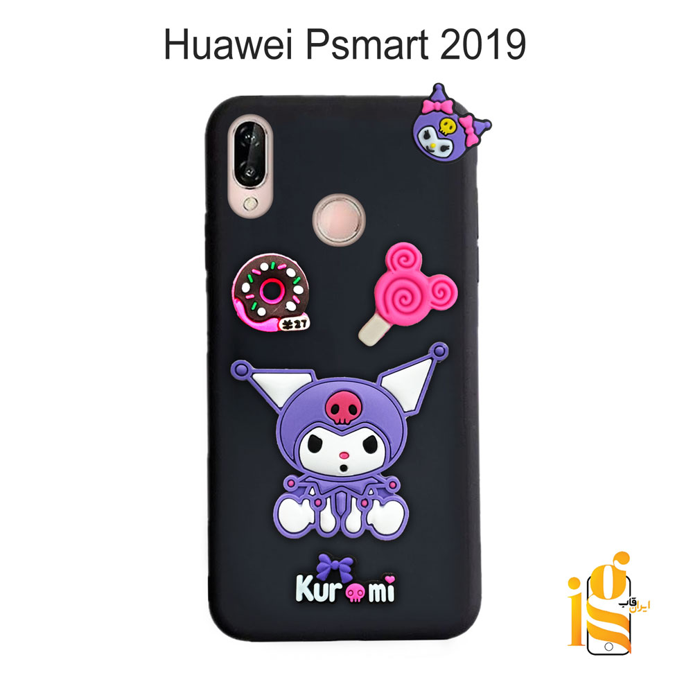 قاب گوشی کرومی هوآوی Psmart 2019 گارد گوشی عروسکی کرومی برای موبایل هواوی Psmart 2019