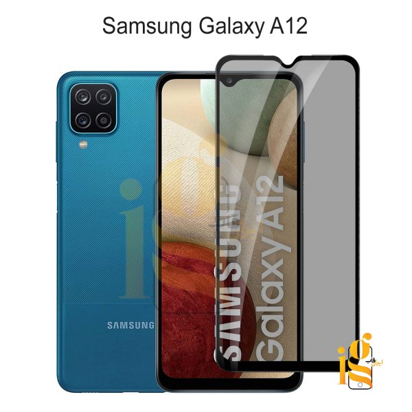 گلس پرایوسی موبایل سامسونگ A12