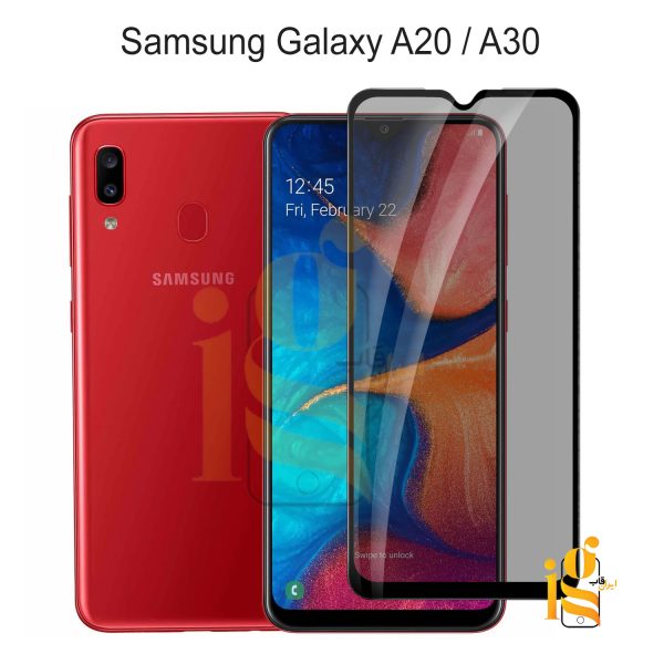 گلس پرایوسی موبایل سامسونگ A20 / A30