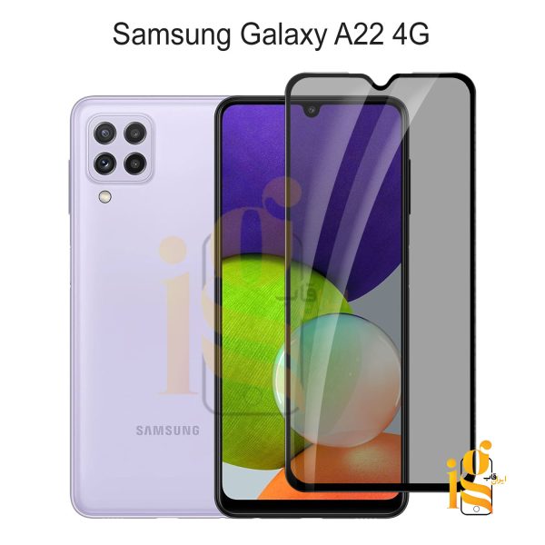 گلس پرایوسی موبایل سامسونگ A22 4G