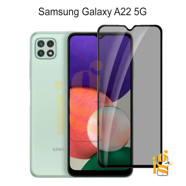 گلس پرایوسی موبایل سامسونگ A22 5G