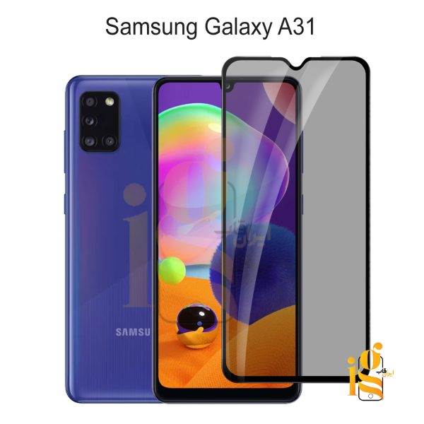 گلس پرایوسی موبایل سامسونگ A31