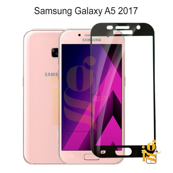 گلس شیشه ای گوشی سامسونگ A5 2017