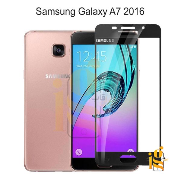 گلس شیشه ای گوشی سامسونگ A7 2016