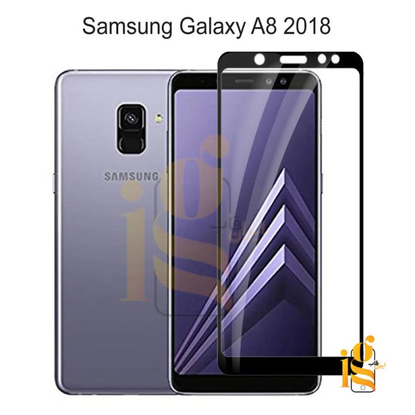 گلس شیشه ای گوشی سامسونگ A8 2018