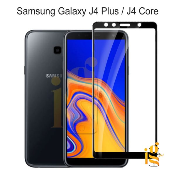 گلس شیشه ای گوشی سامسونگ J4 Plus / J4 Core