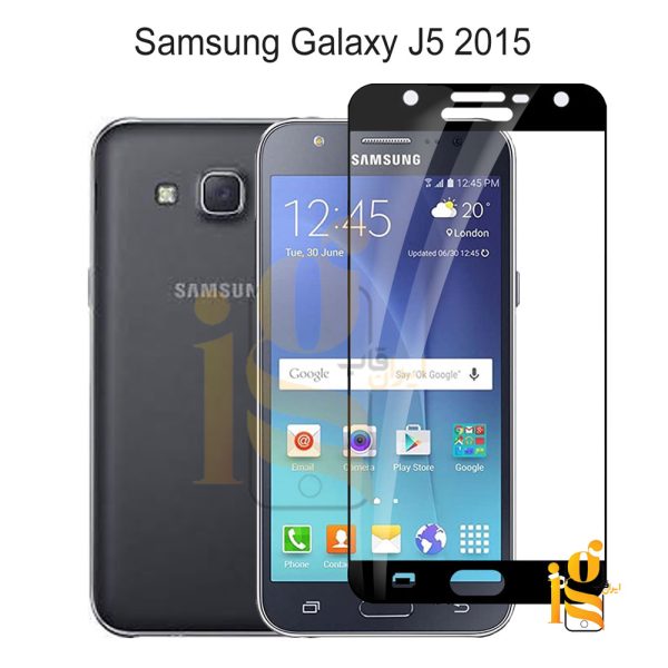 گلس شیشه ای گوشی سامسونگ J5 2015