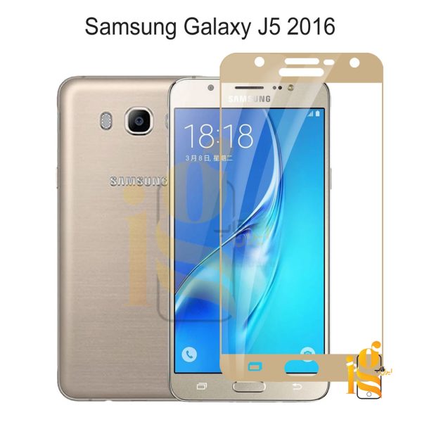 گلس شیشه ای گوشی سامسونگ J5 2016