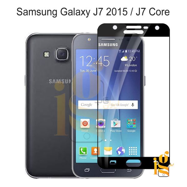 گلس شیشه ای گوشی سامسونگ J7 2015 / J7 Core