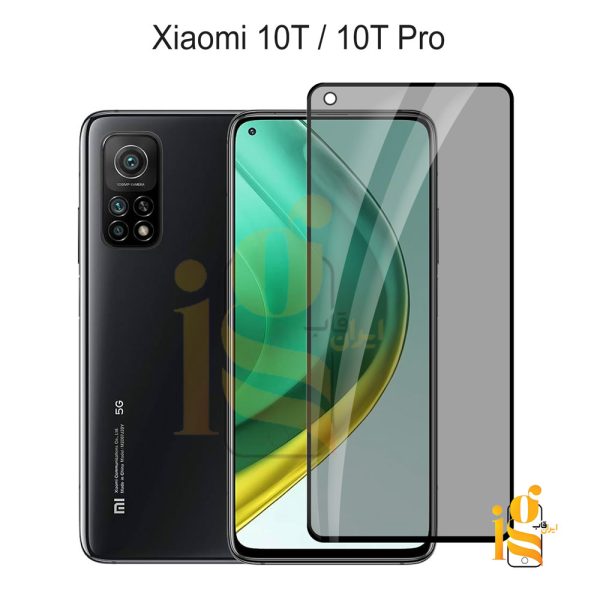 گلس پرایوسی موبایل شیائومی می Mi 10T / 10T Pro