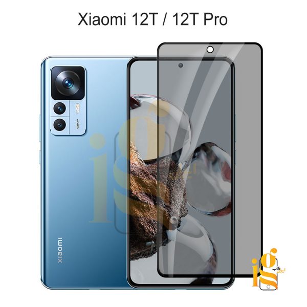 گلس پرایوسی موبایل شیائومی می Mi 12T / 12T Pro