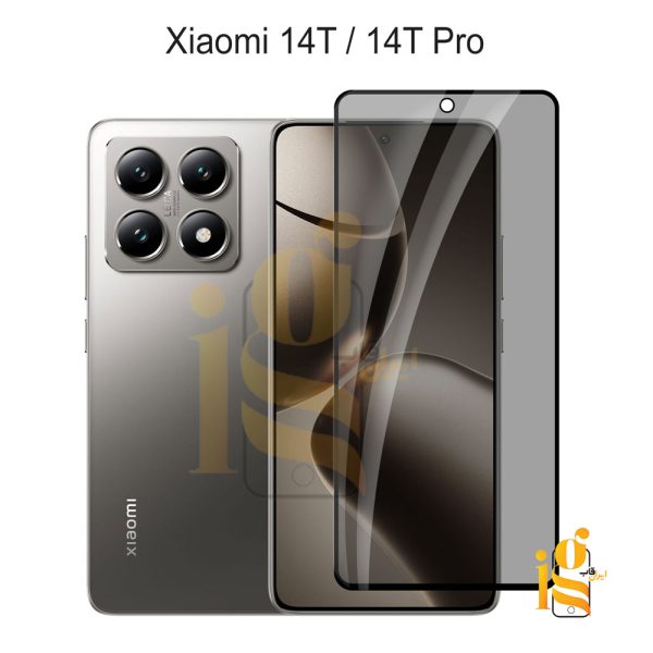 گلس پرایوسی موبایل شیائومی می Mi 14T / 14T Pro