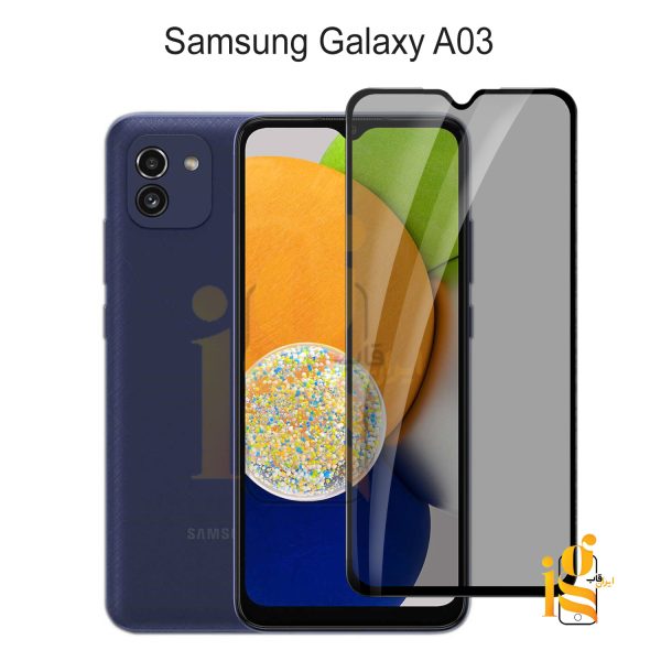 گلس پرایوسی موبایل سامسونگ A03