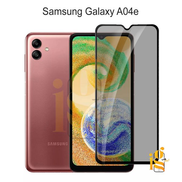 گلس پرایوسی موبایل سامسونگ A04e