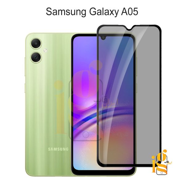 گلس پرایوسی موبایل سامسونگ A05