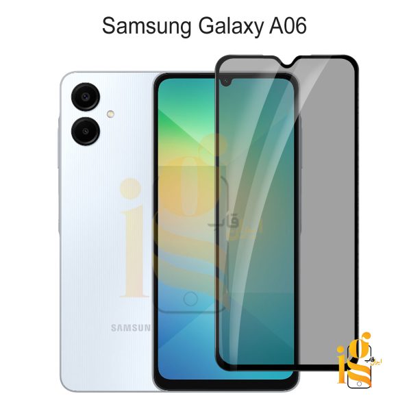 گلس پرایوسی موبایل سامسونگ A06