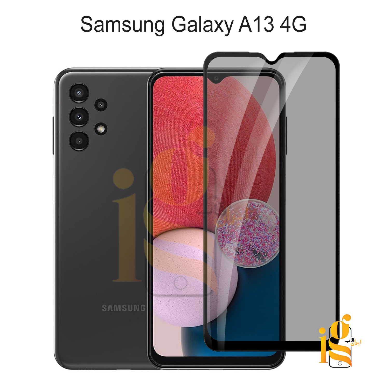 گلس پرایوسی گوشی سامسونگ A13 4G گلس پرایوسی موبایل سامسونگ A13 4G