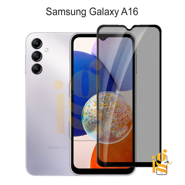 گلس پرایوسی موبایل سامسونگ A16