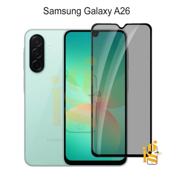 گلس پرایوسی موبایل سامسونگ A26