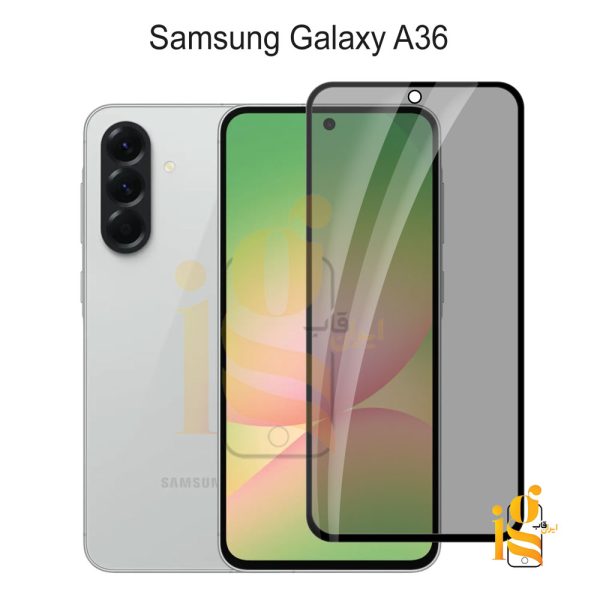 گلس پرایوسی موبایل سامسونگ A36