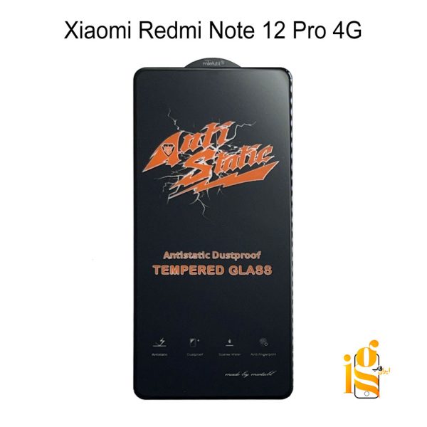 گلس آنتی استاتیک گوشی موبایل شیائومی redmi Note 12 Pro 4G