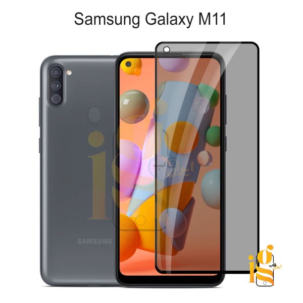 گلس پرایوسی موبایل سامسونگ M11