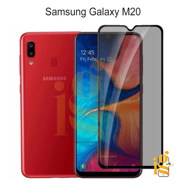 گلس پرایوسی موبایل سامسونگ M20