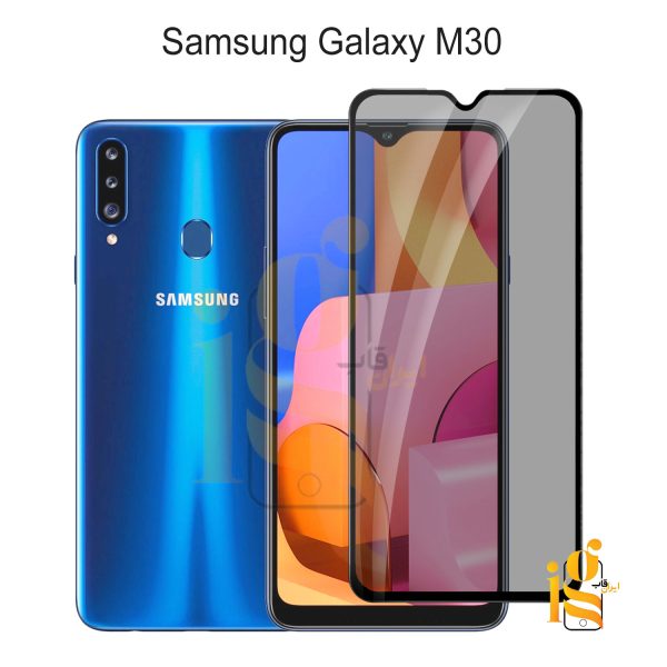 گلس پرایوسی موبایل سامسونگ M30