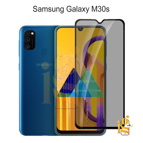 گلس پرایوسی موبایل سامسونگ M30s