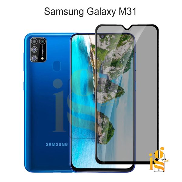 گلس پرایوسی موبایل سامسونگ M31