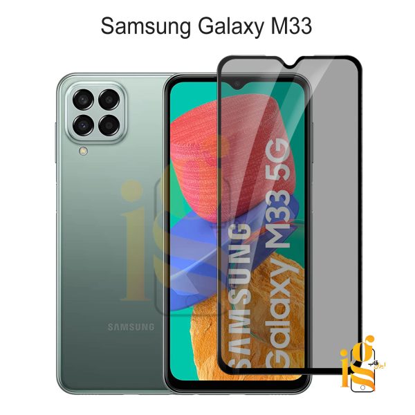 گلس پرایوسی موبایل سامسونگ M33