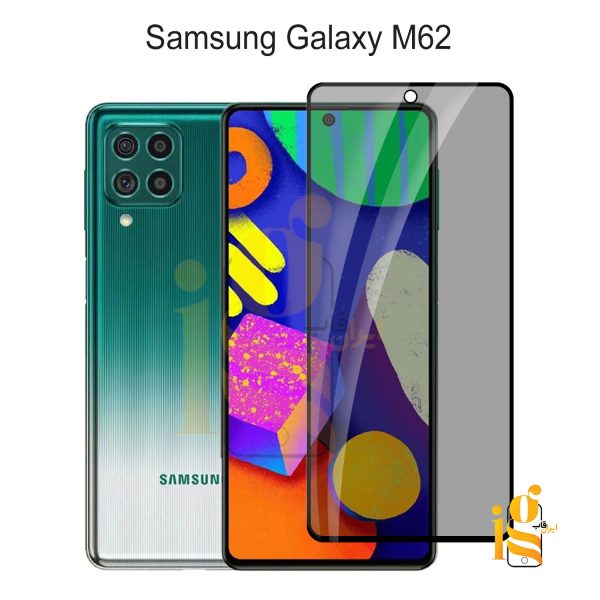 گلس پرایوسی موبایل سامسونگ M62
