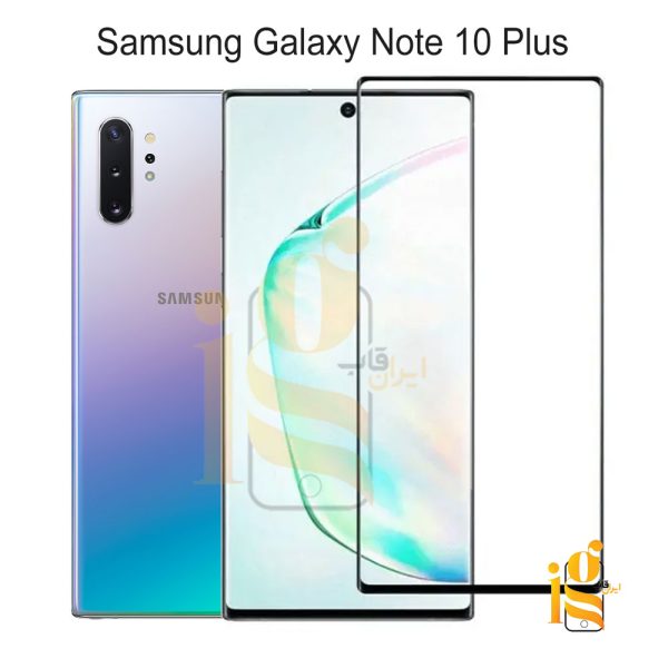 گلس فول چسب گوشی سامسونگ Note 10 Plus
