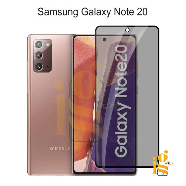گلس پرایوسی موبایل سامسونگ Note 20