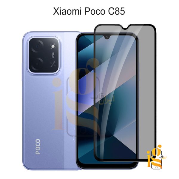 گلس پرایوسی موبایل شیائومی پوکو Poco C85