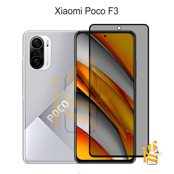 گلس پرایوسی موبایل شیائومی پوکو Poco F3