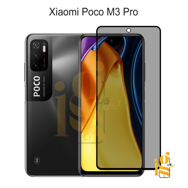گلس پرایوسی موبایل شیائومی پوکو Poco M3 Pro