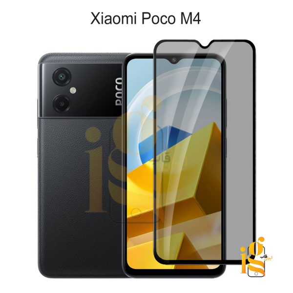 گلس پرایوسی موبایل شیائومی پوکو Poco M4