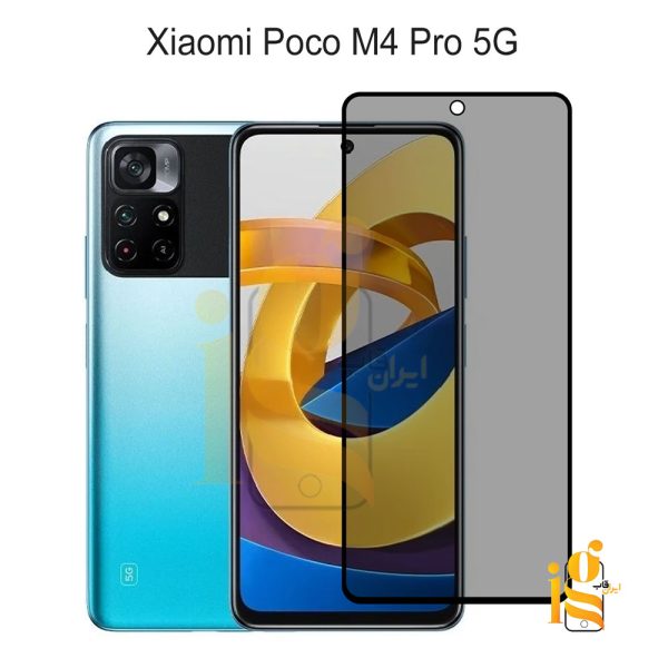 گلس پرایوسی موبایل شیائومی پوکو Poco M4 Pro 5G